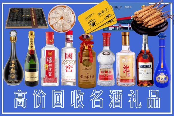 巴彦卓尔乌拉特中回收烟酒