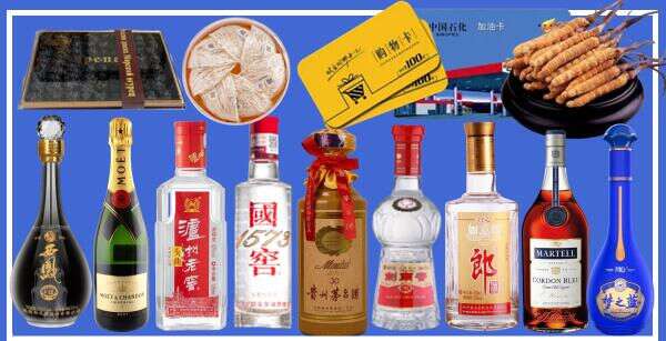 巴彦卓尔乌拉特中鑫金烟酒经营部