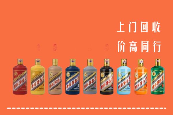 巴彦卓尔乌拉特中回收茅台酒