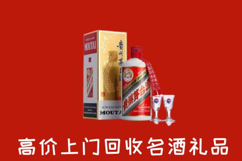 巴彦卓尔乌拉特中回收茅台酒