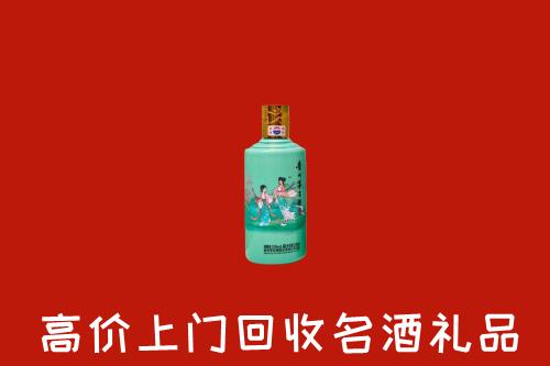 高价求购：巴彦卓尔乌拉特中回收24节气茅台酒