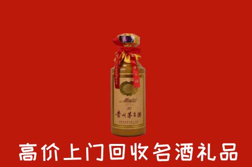 高价求购：巴彦卓尔乌拉特中回收30年茅台酒