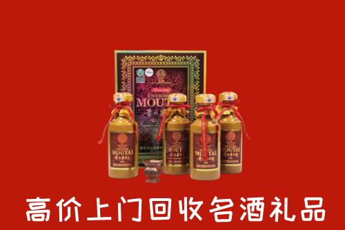 巴彦卓尔乌拉特中回收50年茅台酒