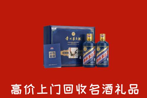 收购行情：巴彦卓尔乌拉特中回收生肖茅台酒