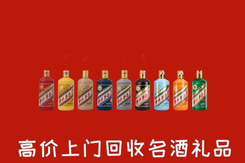巴彦卓尔乌拉特中回收纪念茅台酒