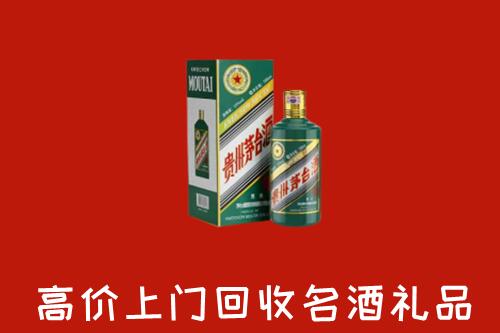 巴彦卓尔乌拉特中回收五星茅台酒