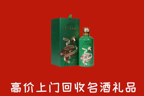 巴彦卓尔乌拉特中回收出口茅台酒