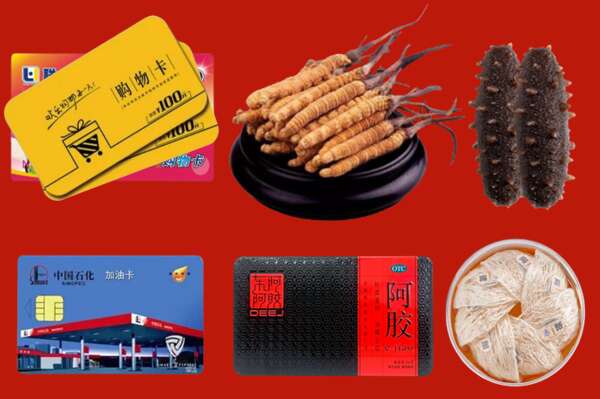 巴彦卓尔乌拉特中烟酒回收礼品