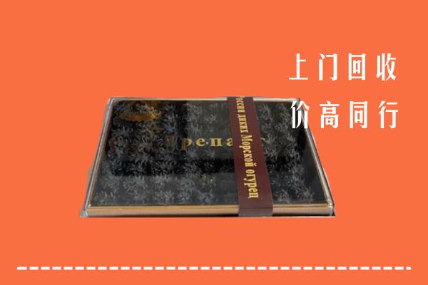 收购行情：巴彦卓尔乌拉特中回收礼盒海参