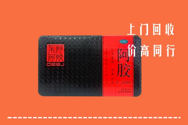 巴彦卓尔乌拉特中回收阿胶